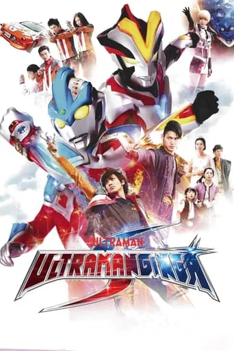 Ultraman Ginga S TV series poster - Rated 8.2/10