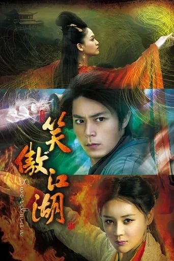 Swordsman TV series poster - Rated 6/10
