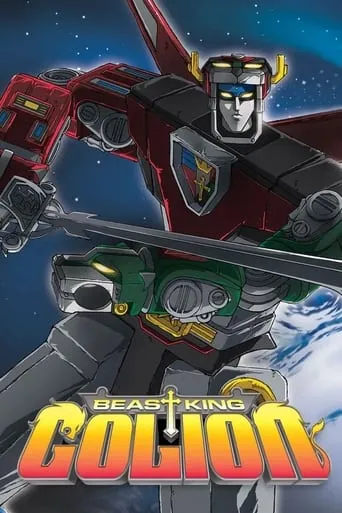 Beast King GoLion TV series poster - Rated 7.4/10