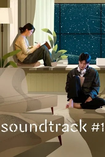 Soundtrack #1 TV series poster - Rated 7.6/10