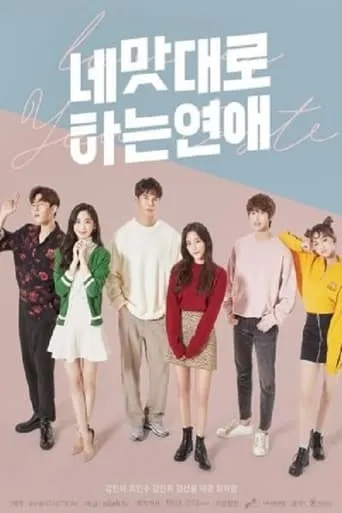 Love as You Taste TV series poster - Rated 3.5/10