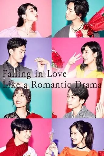 Falling in Love Like a Romantic Drama TV series poster - Rated 7.3/10
