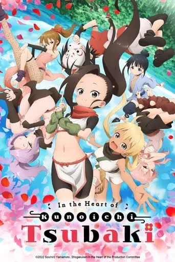 In the Heart of Kunoichi Tsubaki TV series poster - Rated 6.267/10