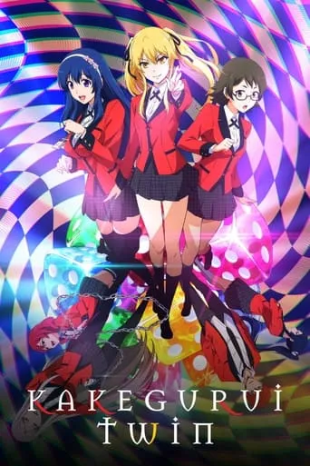 Kakegurui Twin TV series poster - Rated 7.6/10