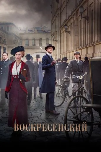 Воскресенский TV series poster - Rated 10/10