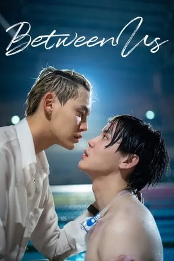 Between Us TV series poster - Rated 7.9/10