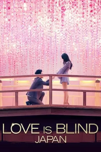 Love Is Blind: Japan TV series poster - Rated 5.9/10
