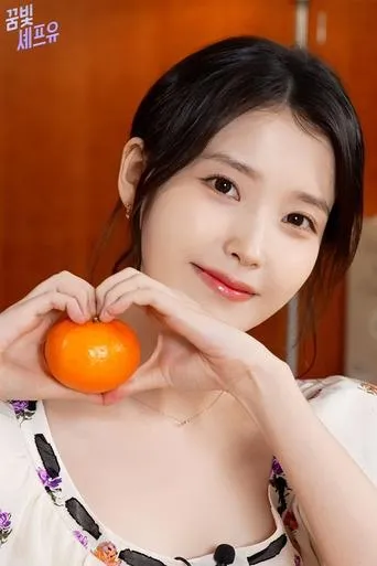 Let's Cook with Chef IU TV series poster - Rated 10/10