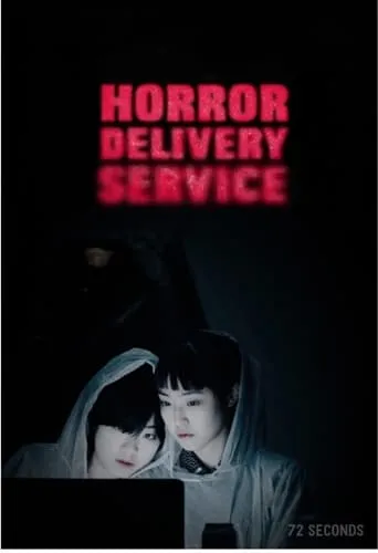 Horror Delivery Service TV series poster - Rated 5/10