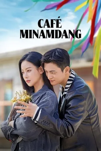 Café Minamdang TV series poster - Rated 7.7/10