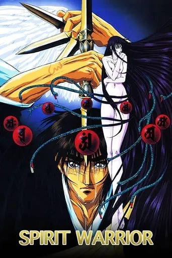 Spirit Warrior TV series poster - Rated 7.2/10