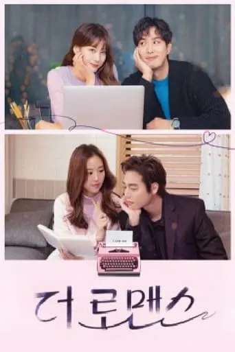 The Romance TV series poster - Rated 10/10