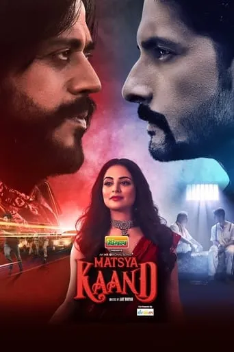 Matsya Kaand TV series poster - Rated 8/10