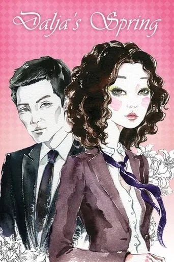 Dal-ja's Spring TV series poster - Rated 6.5/10