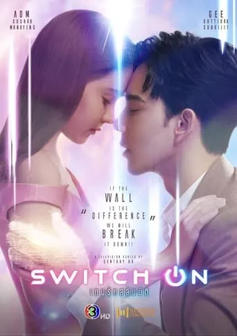Switch On TV series poster - Rated 2.8/10