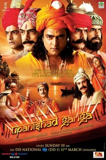 Upanishad Ganga TV series poster - Rated 10/10