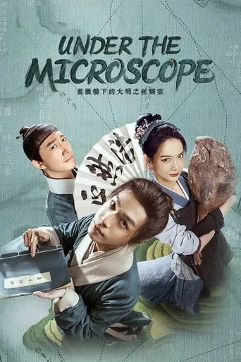 Under the Microscope TV series poster - Rated 7.5/10