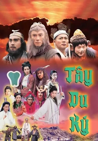 Journey to the West TV series poster - Rated 8/10