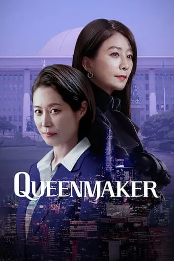 Queenmaker TV series poster - Rated 7.1/10