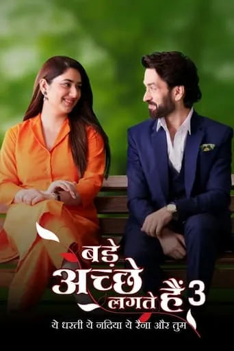 Bade Achhe Lagte Hain 2 TV series poster - Rated 9/10