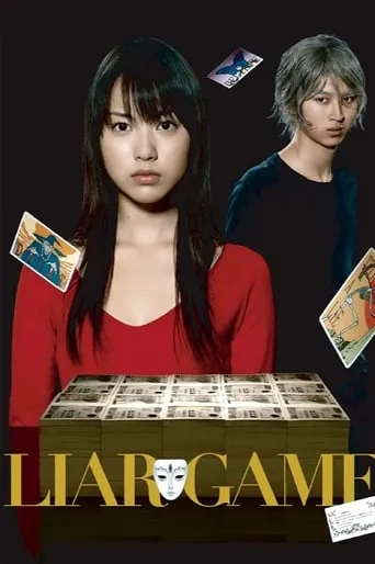 LIAR GAME TV series poster - Rated 7.74/10