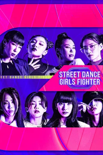 Street Dance Girls Fighter TV series poster - Rated 9.5/10
