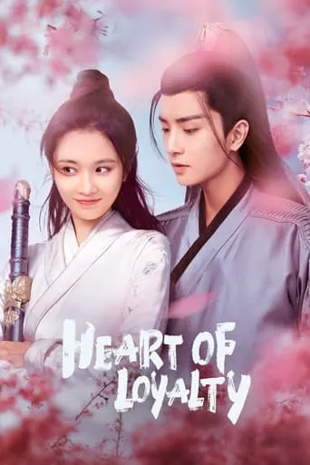 Heart of Loyalty TV series poster - Rated 3.3/10