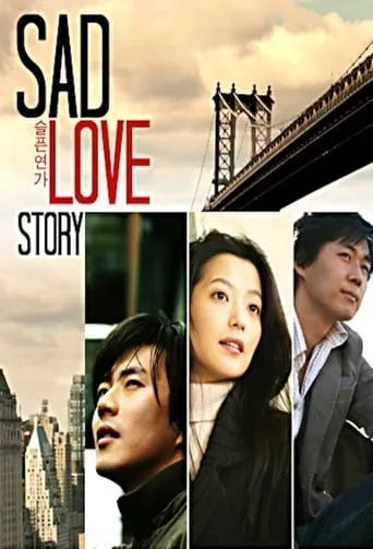 Sad Love Story TV series poster - Rated 6.7/10