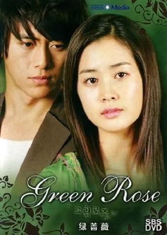 Green Rose TV series poster - Rated 4/10