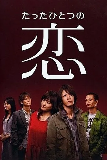 Just One Love TV series poster - Rated 7.3/10