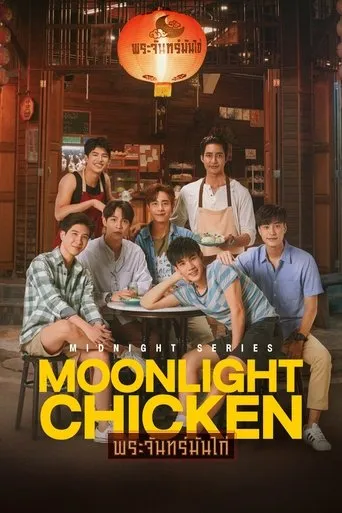 Midnight Series: Moonlight Chicken TV series poster - Rated 8.3/10