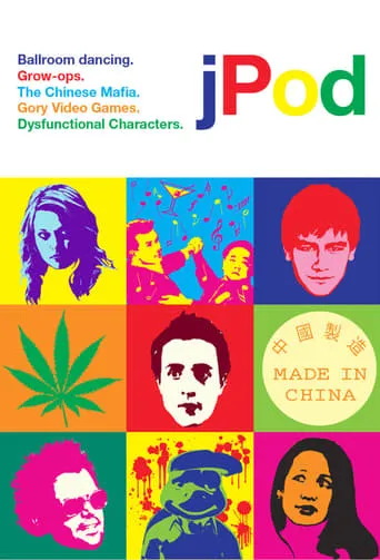 jPod TV series poster - Rated 7.5/10