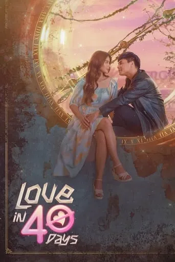 Love in 40 Days TV series poster - Rated 4.9/10