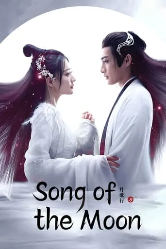 Song of the Moon TV series poster - Rated 9/10