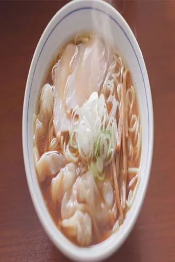 郷愁の街角ラーメン TV series poster - Rated 7/10