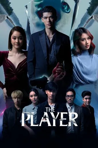 The Player TV series poster - Rated 8/10