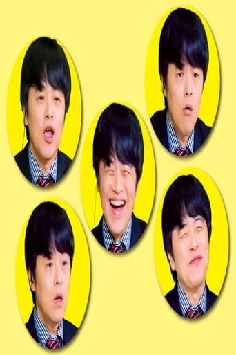 日本のおもしろ社歌大集合! TV series poster - Rated 7/10
