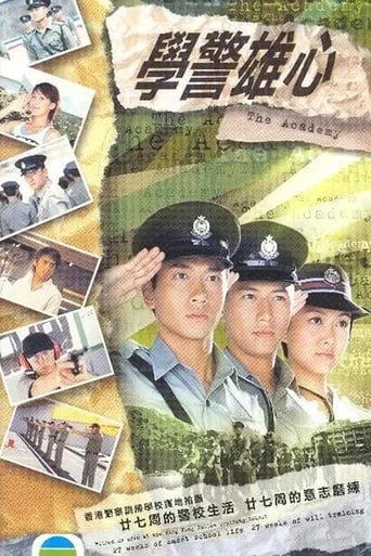 The Academy TV series poster - Rated 8/10