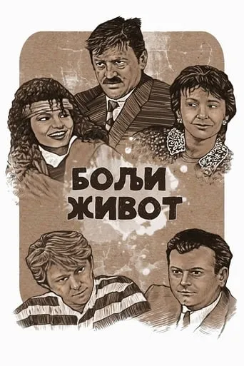 Better Life TV series poster - Rated 7.8/10