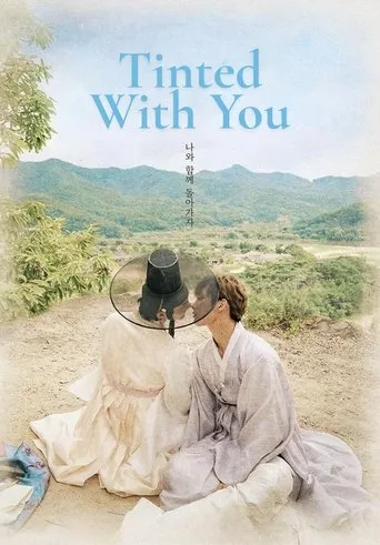 Tinted with You TV series poster - Rated 6.1/10