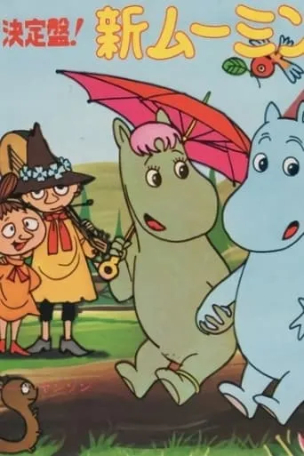 New Moomin TV series poster - Rated 7/10