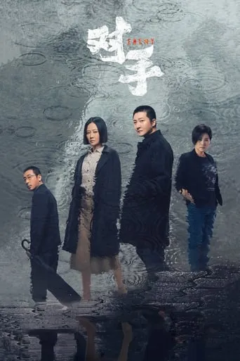 Enemy TV series poster - Rated 8.5/10