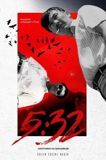 5:32 TV series poster - Rated 7.7/10