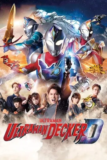 Ultraman Decker TV series poster - Rated 7.5/10