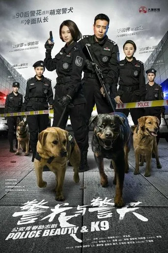 警花与警犬 TV series poster - Entertainment content