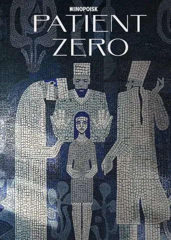 Patient Zero TV series poster - Rated 7.5/10