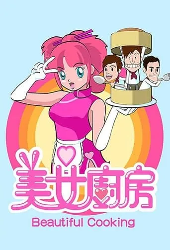 Beautiful Cooking TV series poster - Rated 8/10