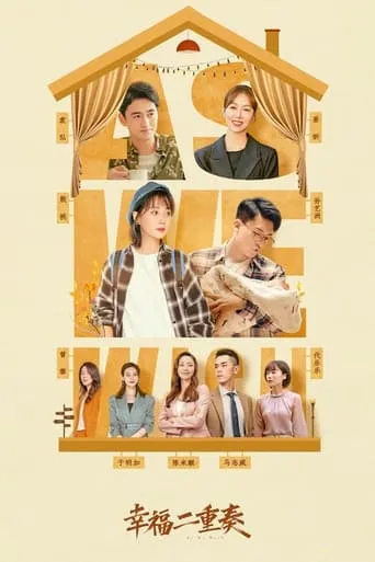 As We Wish TV series poster - Rated 6/10