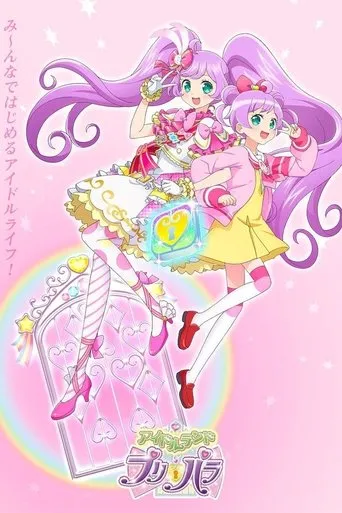 Idol Land PriPara TV series poster - Rated 8/10