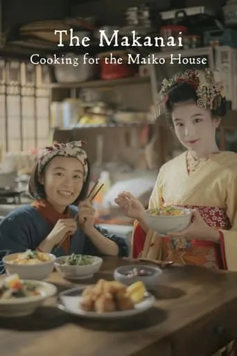 The Makanai: Cooking for the Maiko House TV series poster - Rated 7.745/10